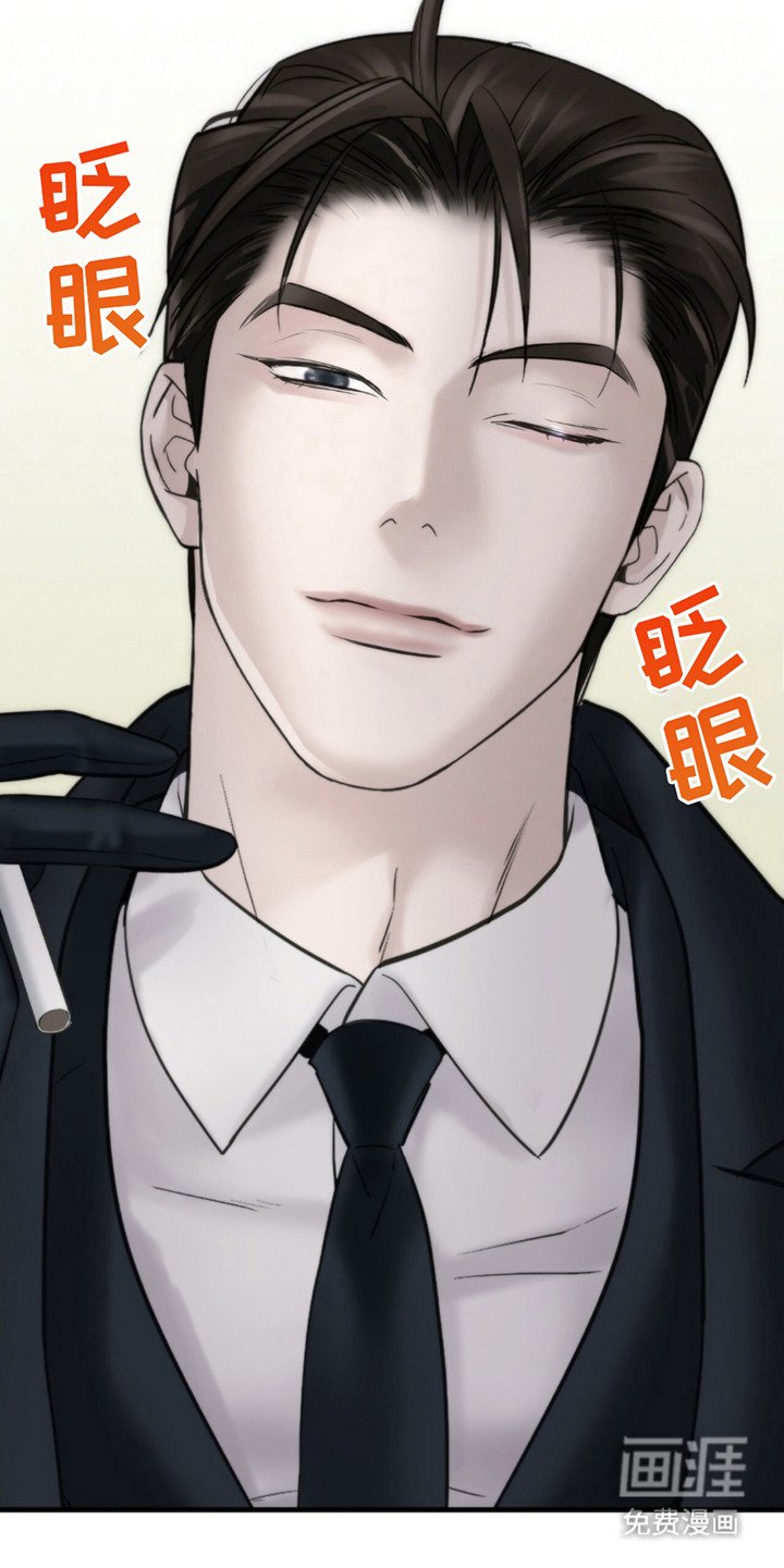 第5章：眨眼