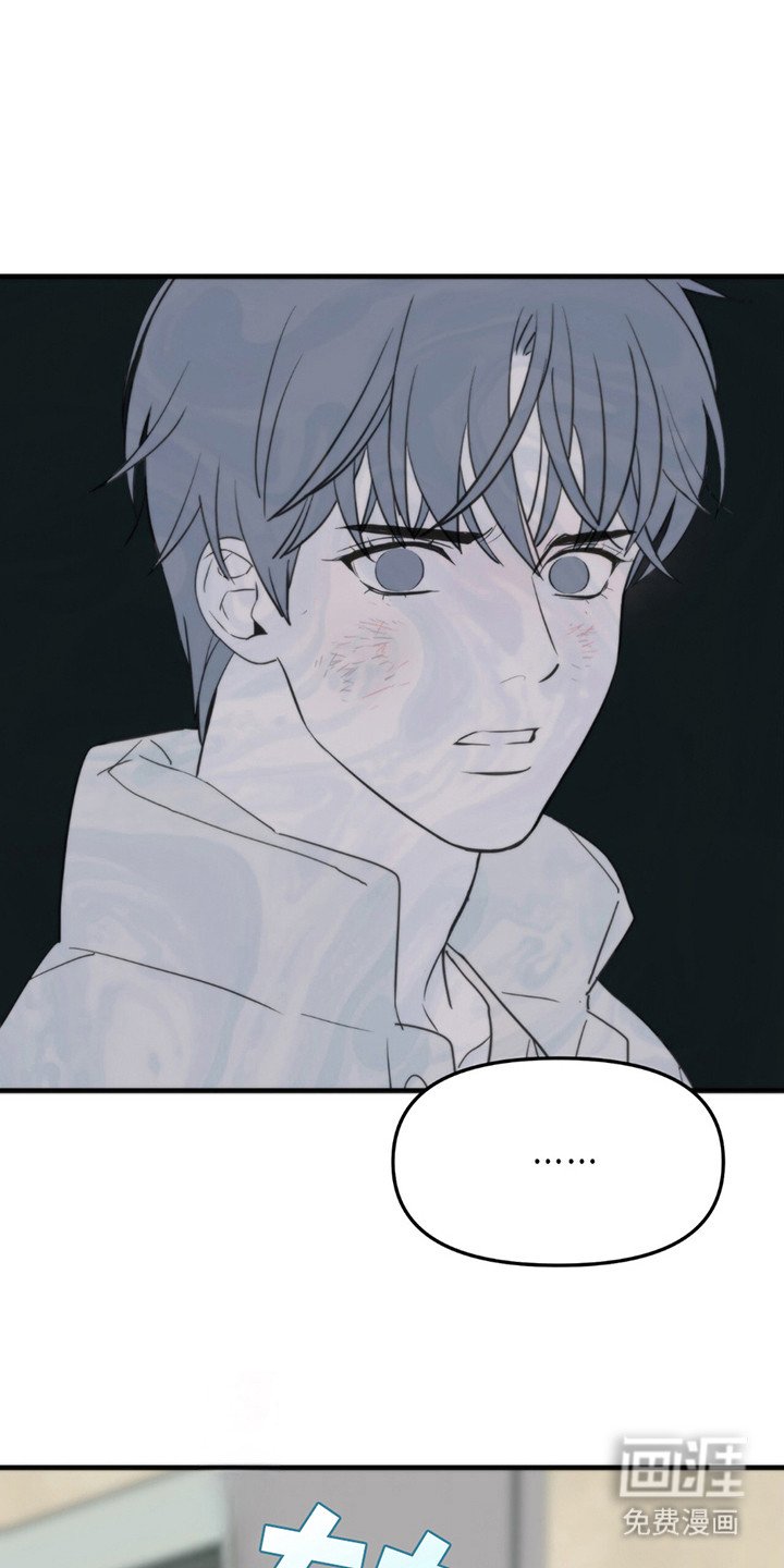 第5章：眨眼