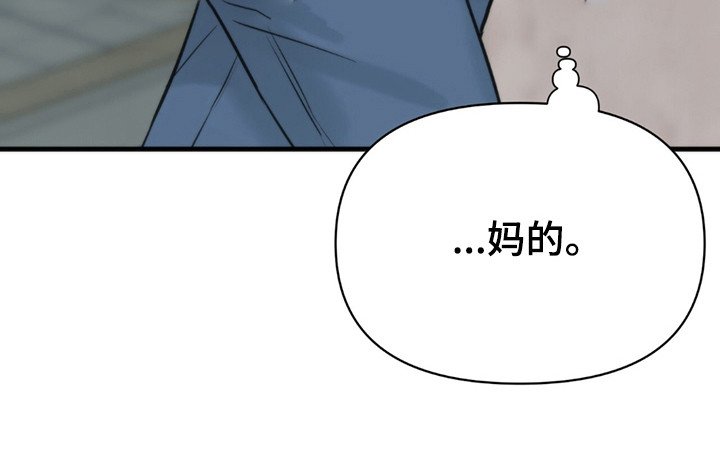 第5章：眨眼