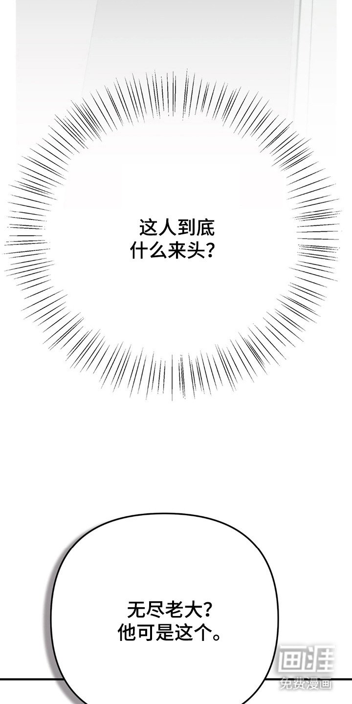 第5章：眨眼