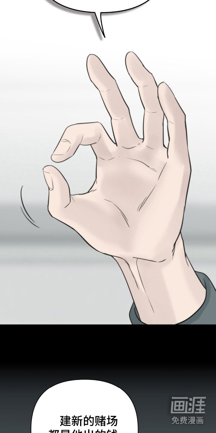 第5章：眨眼