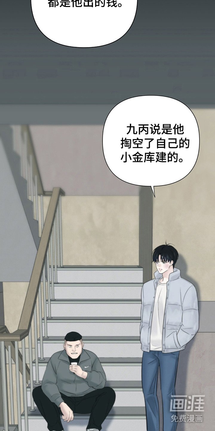 第5章：眨眼