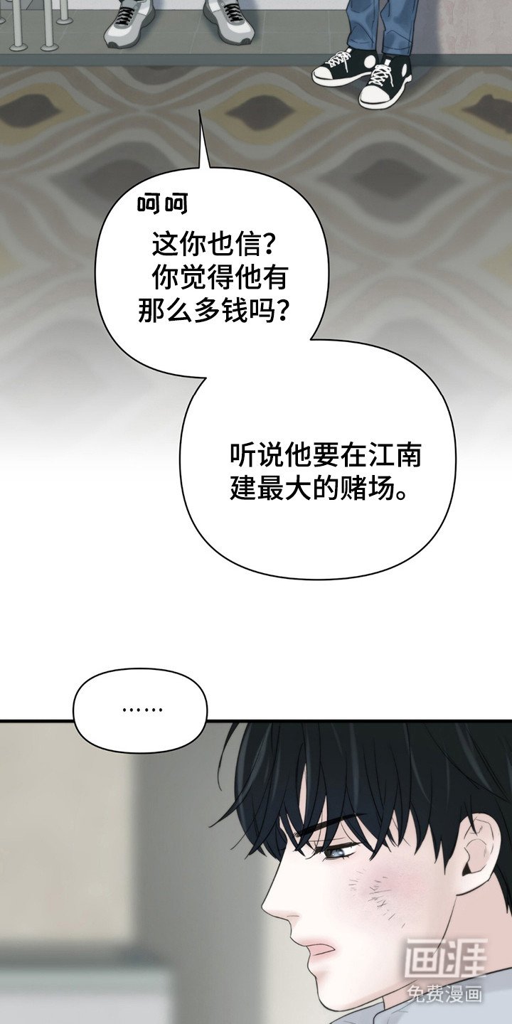 第5章：眨眼