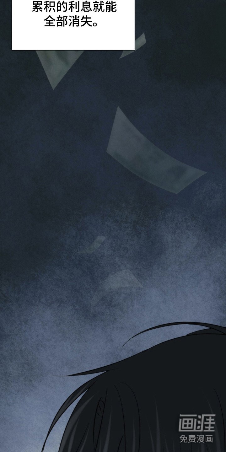 第5章：眨眼