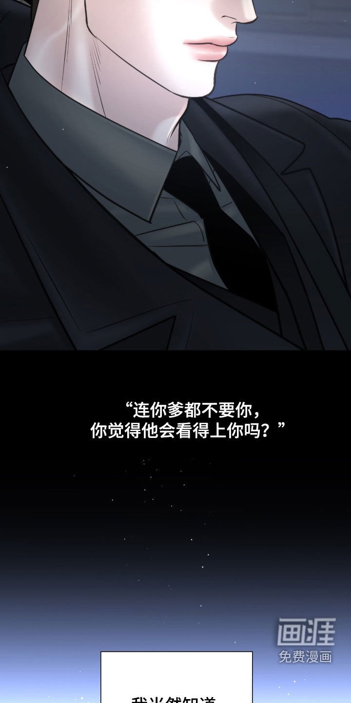第50章：通风报信
