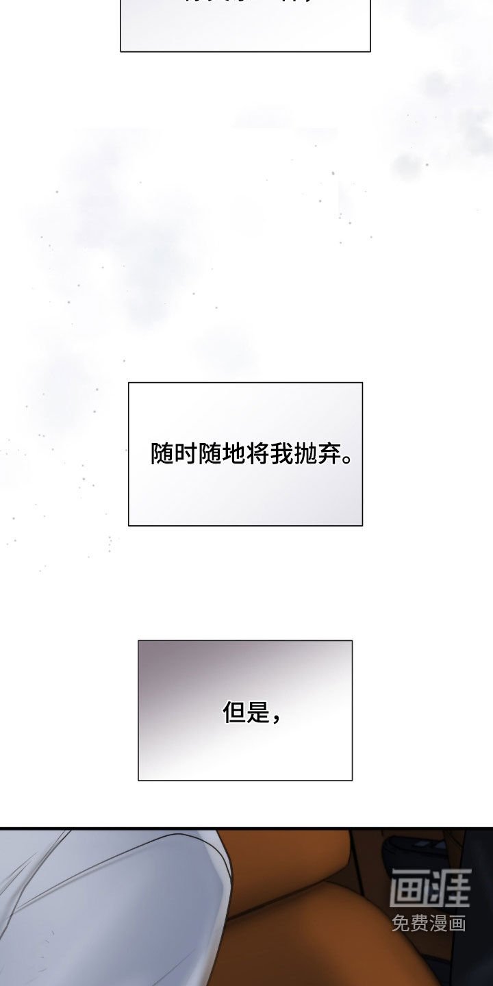 第50章：通风报信