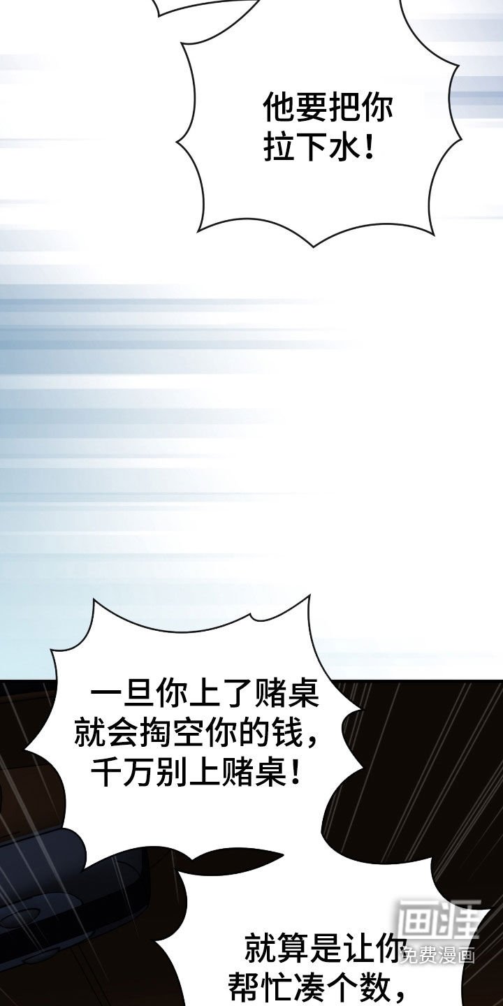 第50章：通风报信