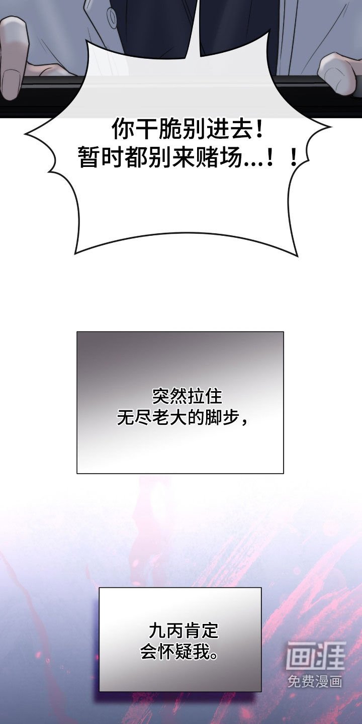 第50章：通风报信