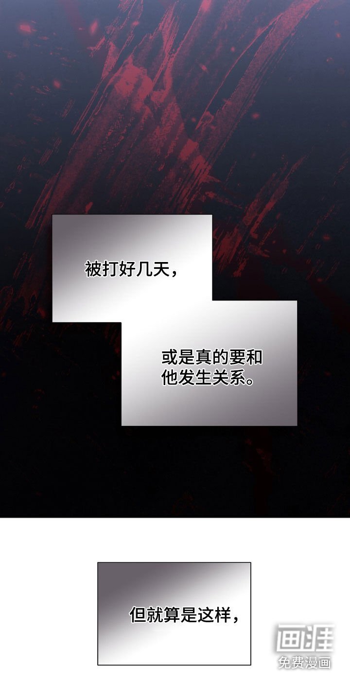 第50章：通风报信