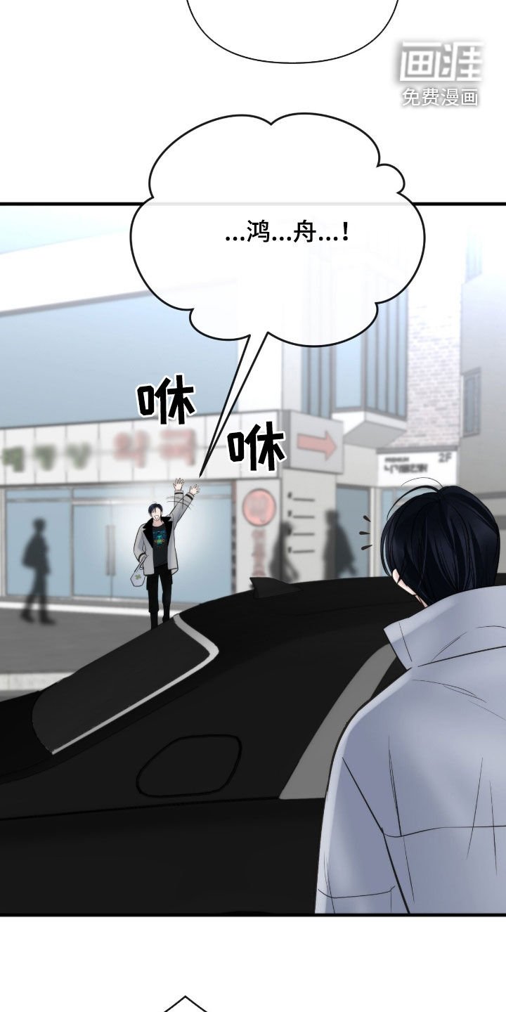 第50章：通风报信