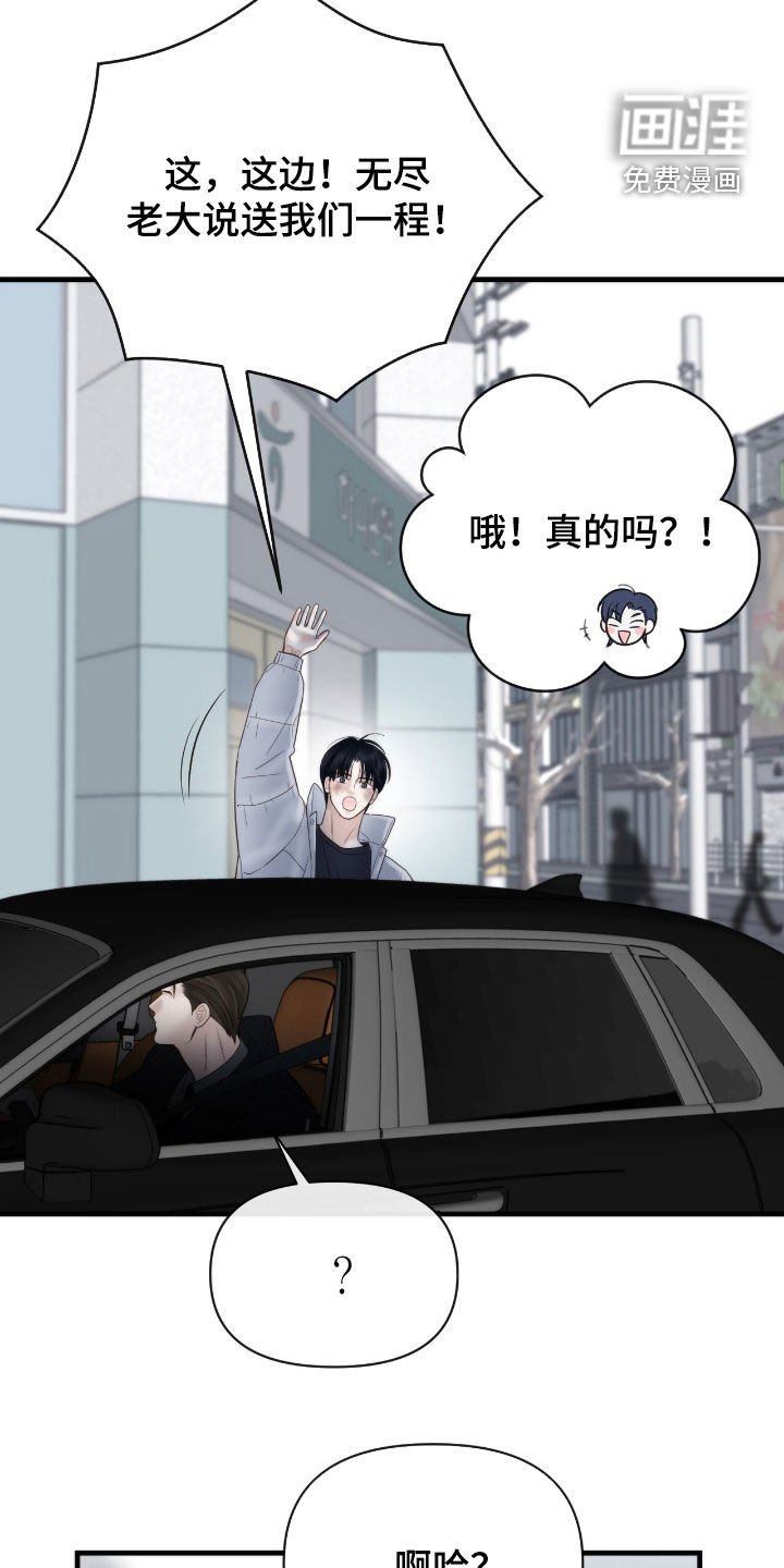 第50章：通风报信