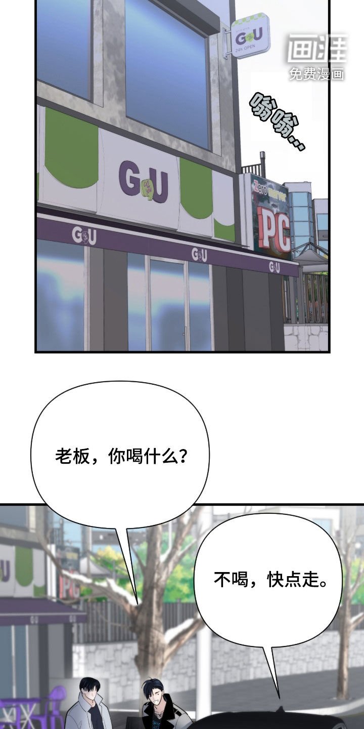 第50章：通风报信