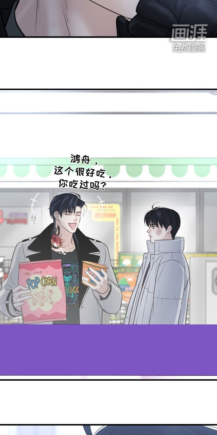 第50章：通风报信