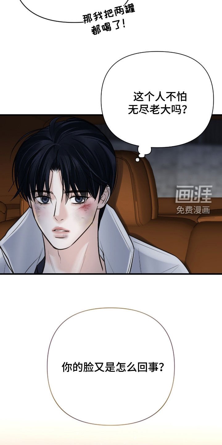 第51章：看起来挺好玩