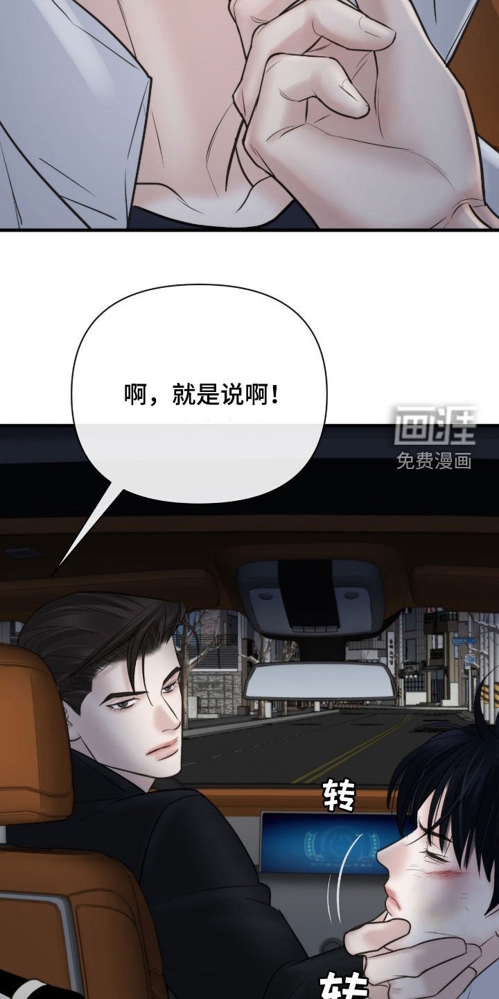 第51章：看起来挺好玩
