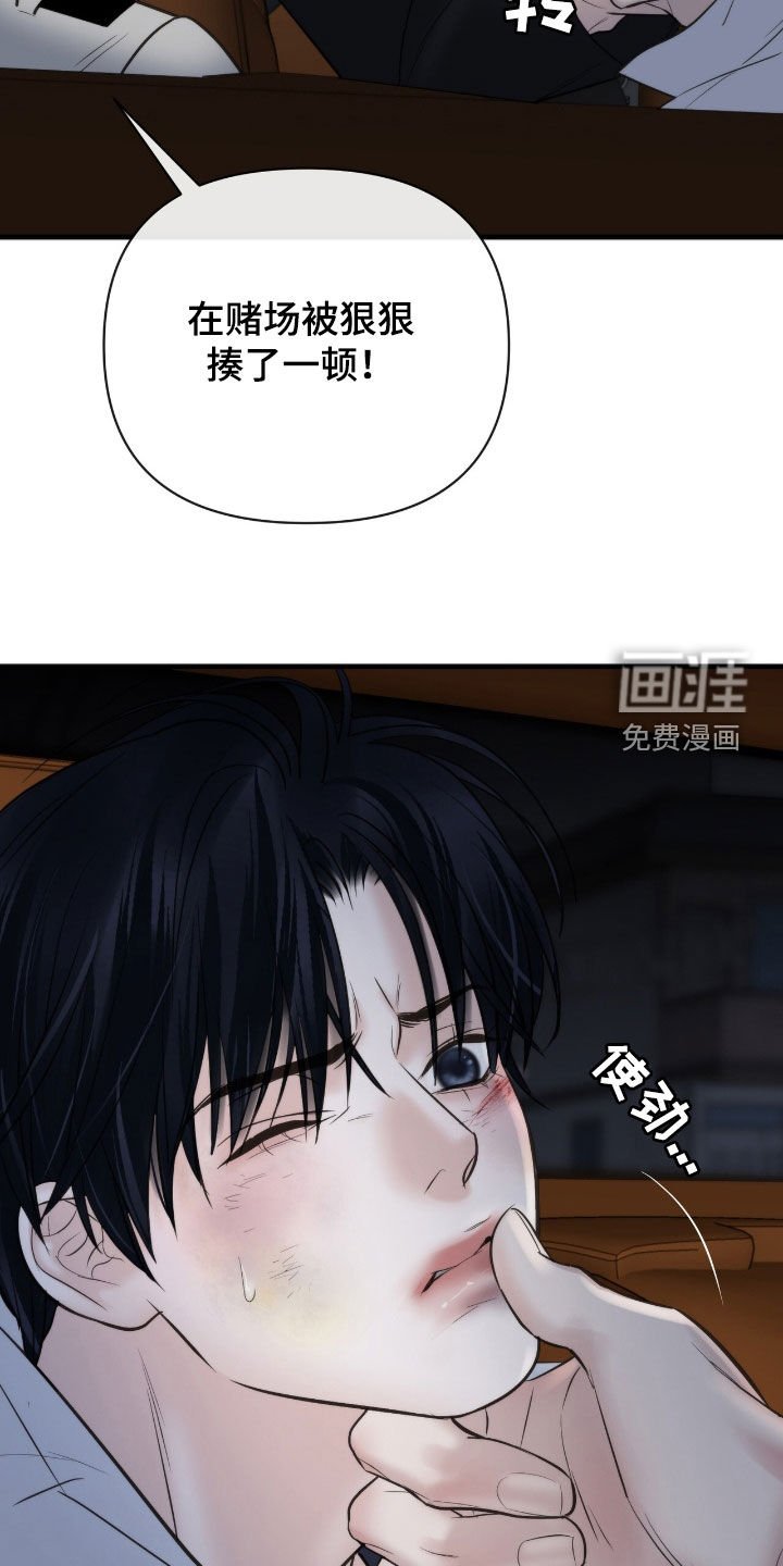 第51章：看起来挺好玩