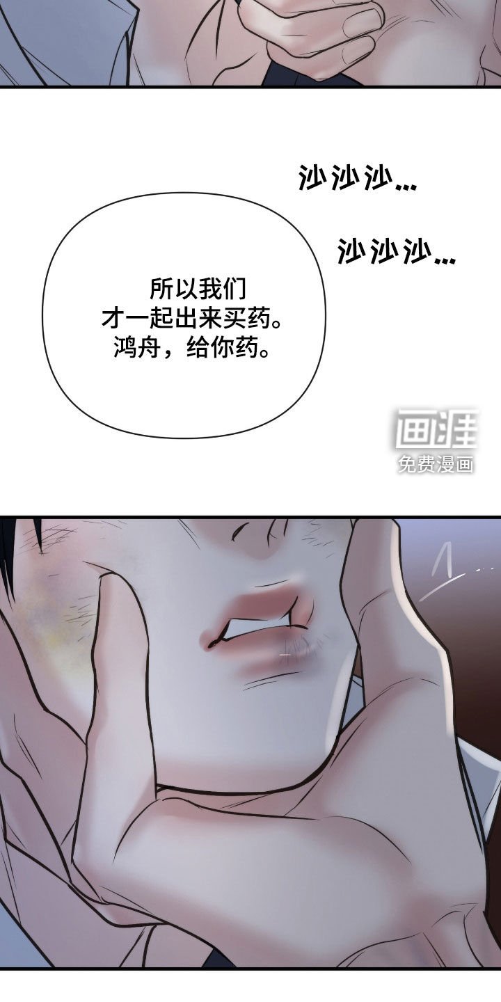 第51章：看起来挺好玩