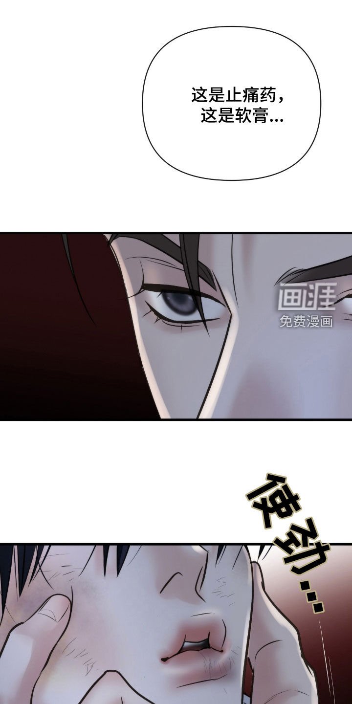第51章：看起来挺好玩