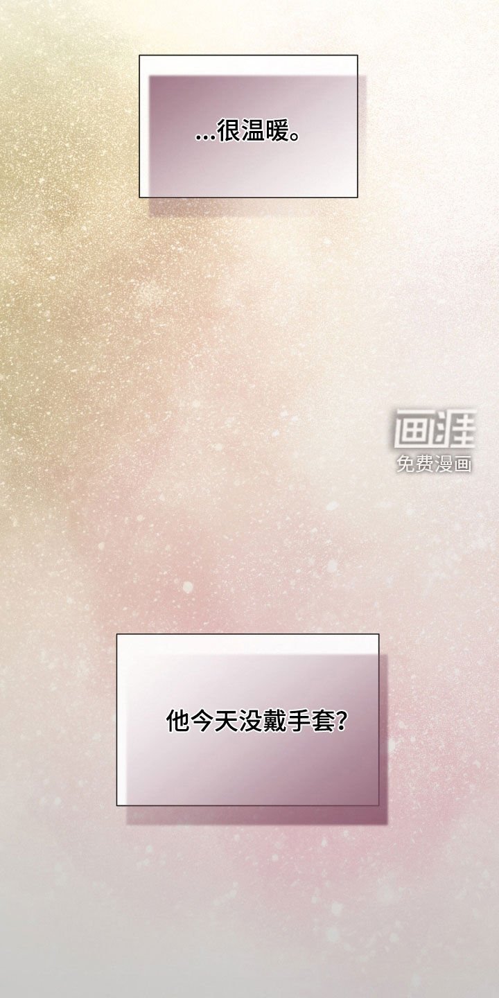 第51章：看起来挺好玩