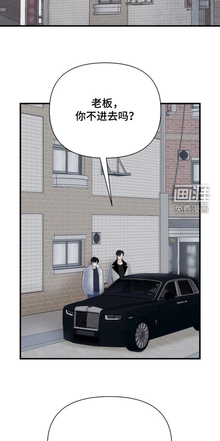 第51章：看起来挺好玩