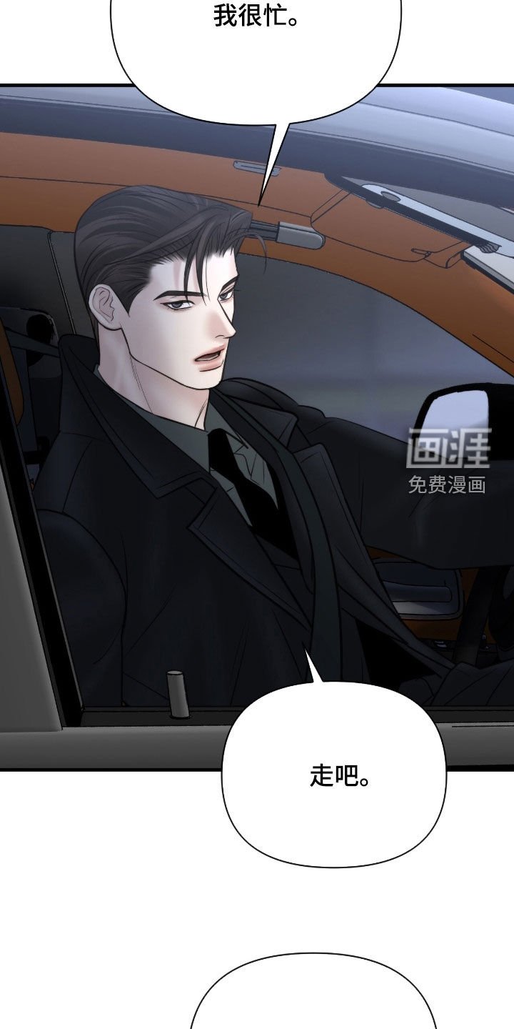 第51章：看起来挺好玩
