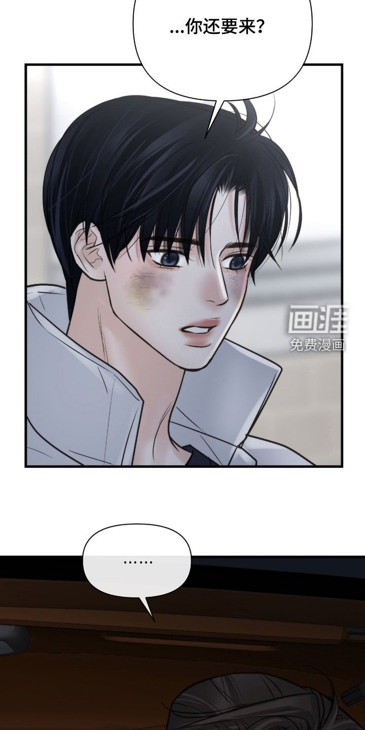 第51章：看起来挺好玩