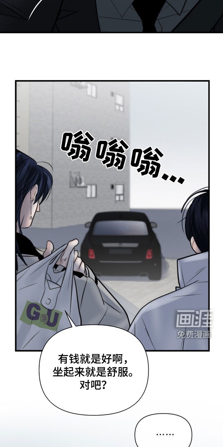 第51章：看起来挺好玩