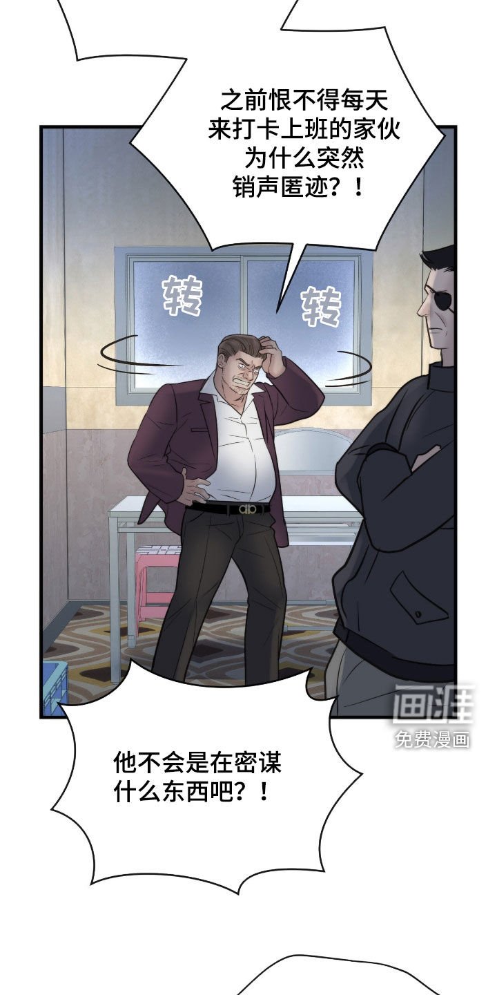 第51章：看起来挺好玩