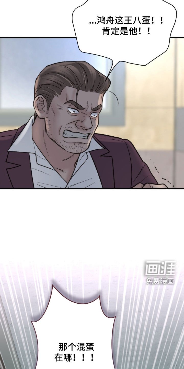 第51章：看起来挺好玩