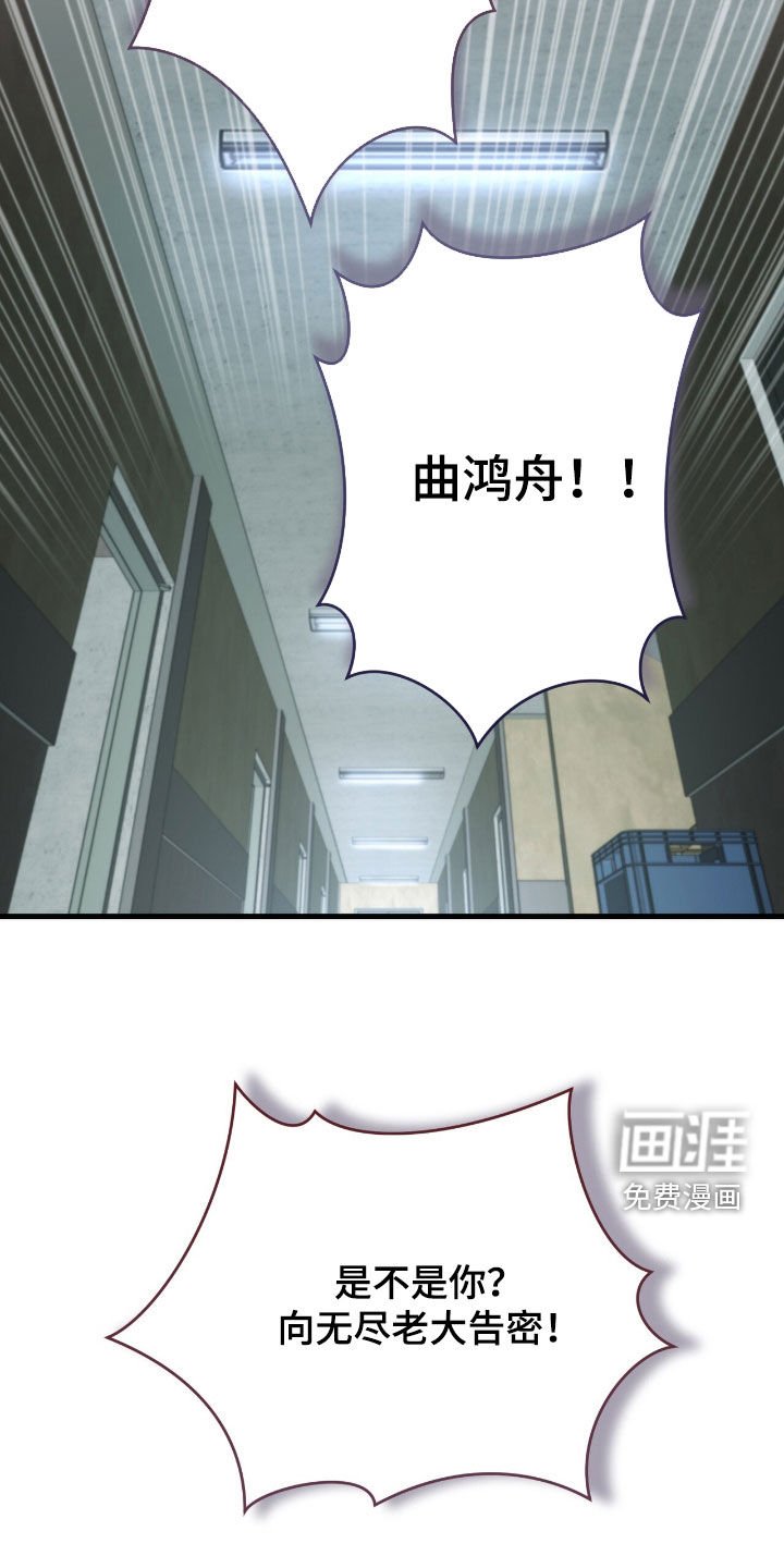 第51章：看起来挺好玩