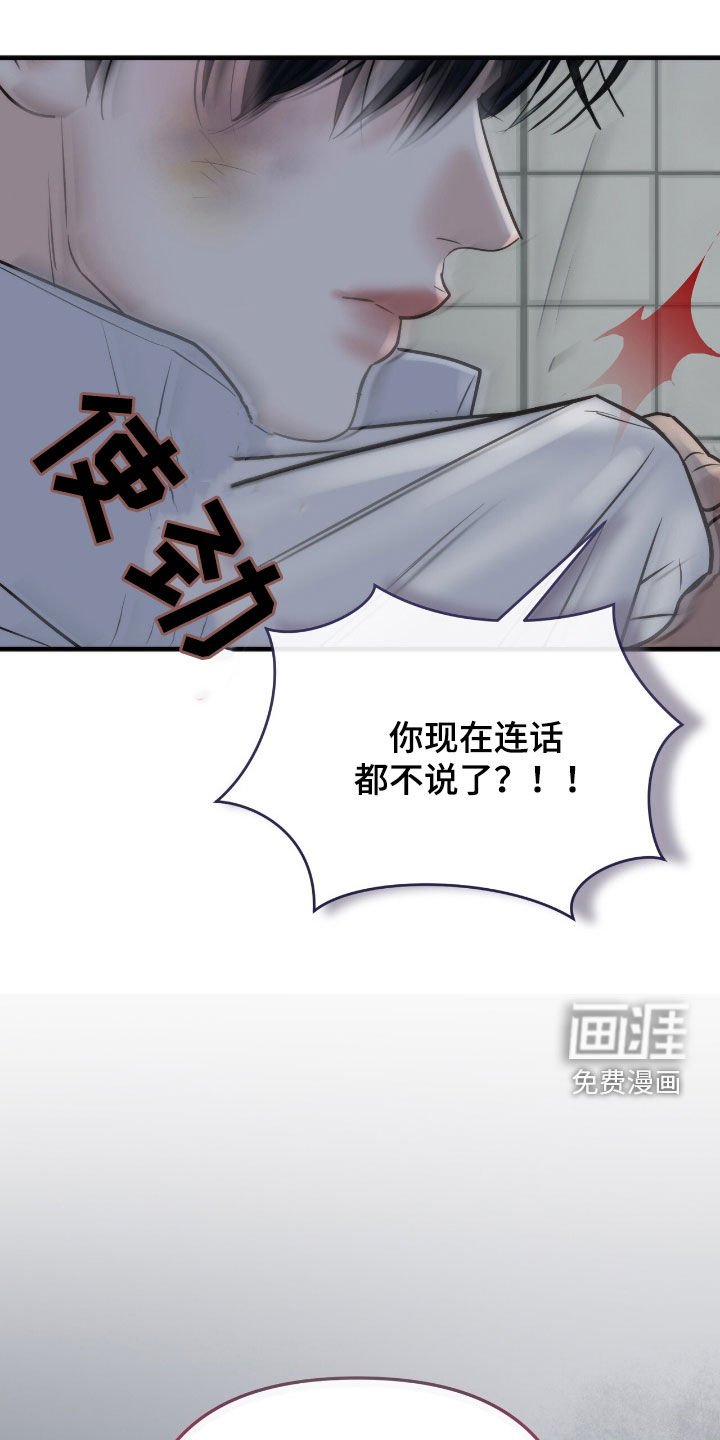 第51章：看起来挺好玩