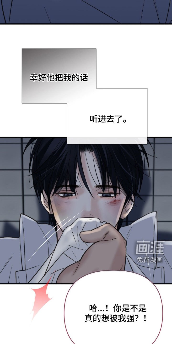 第51章：看起来挺好玩