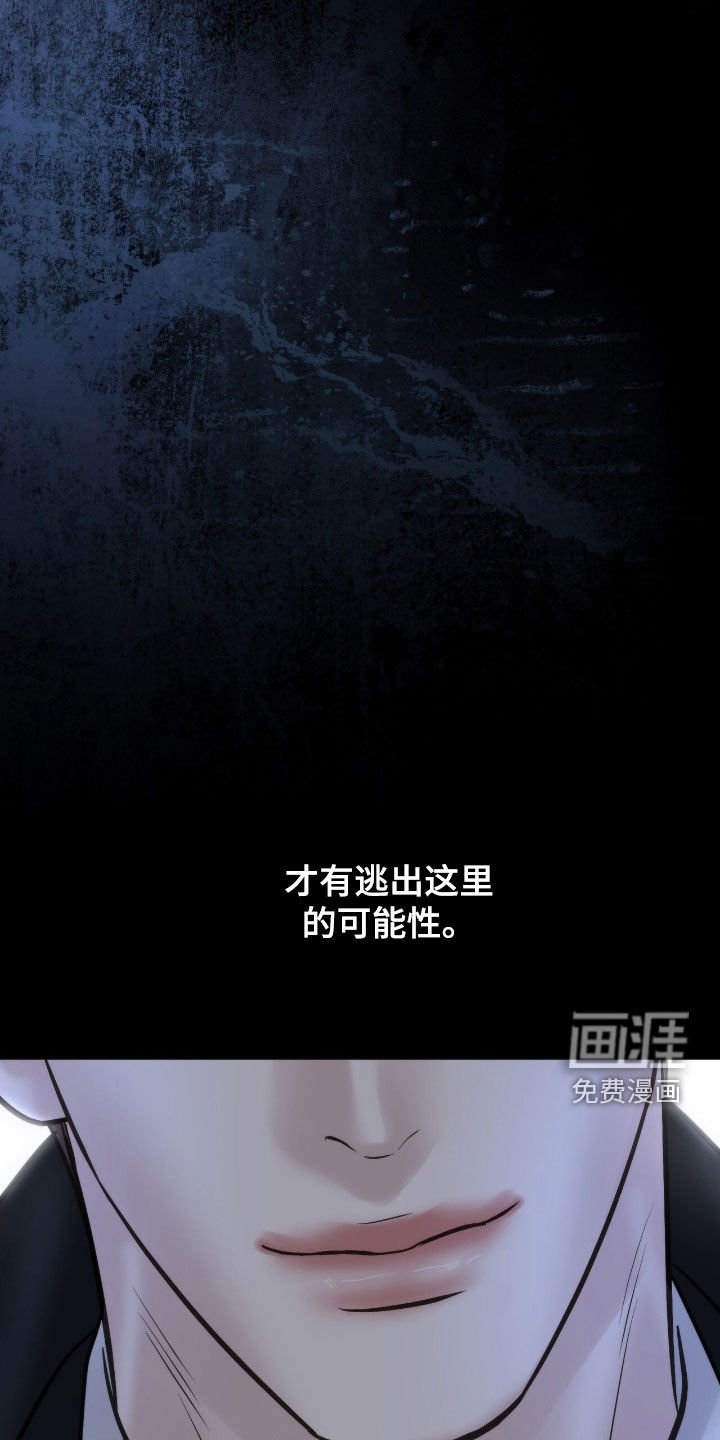 第51章：看起来挺好玩