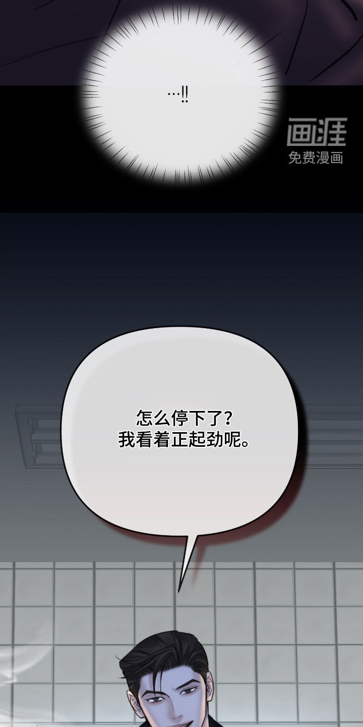 第52章：最贵的水