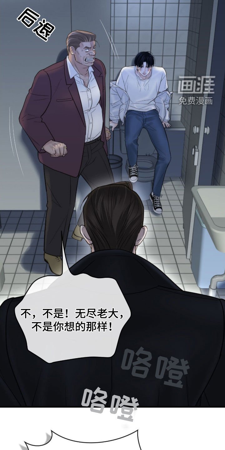 第52章：最贵的水