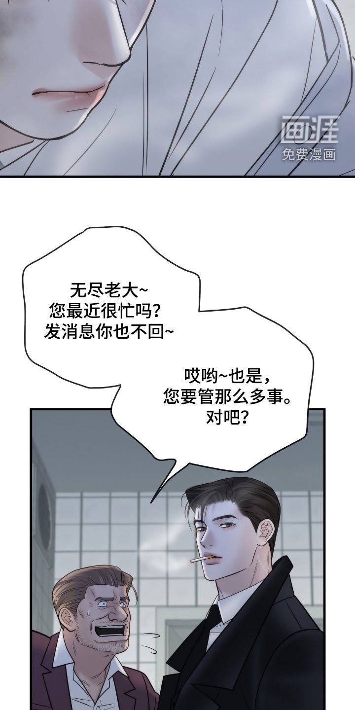 第52章：最贵的水