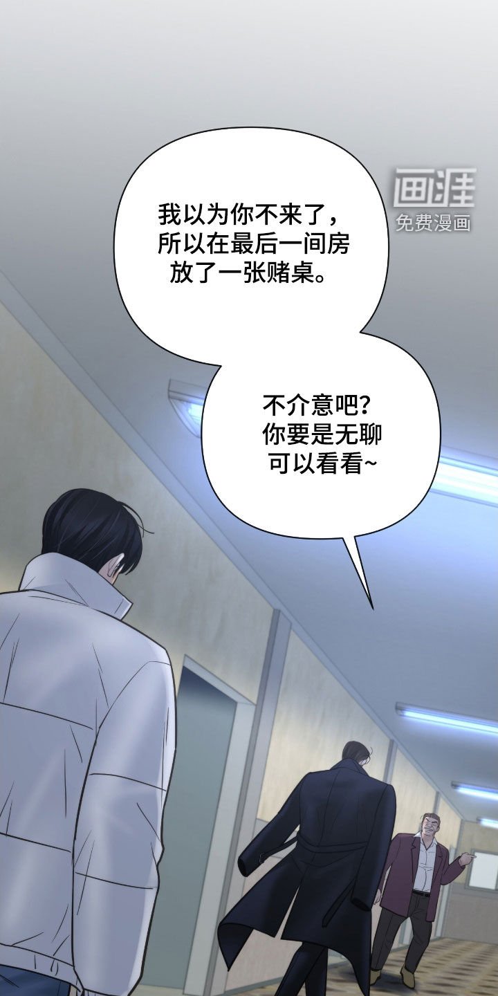 第52章：最贵的水