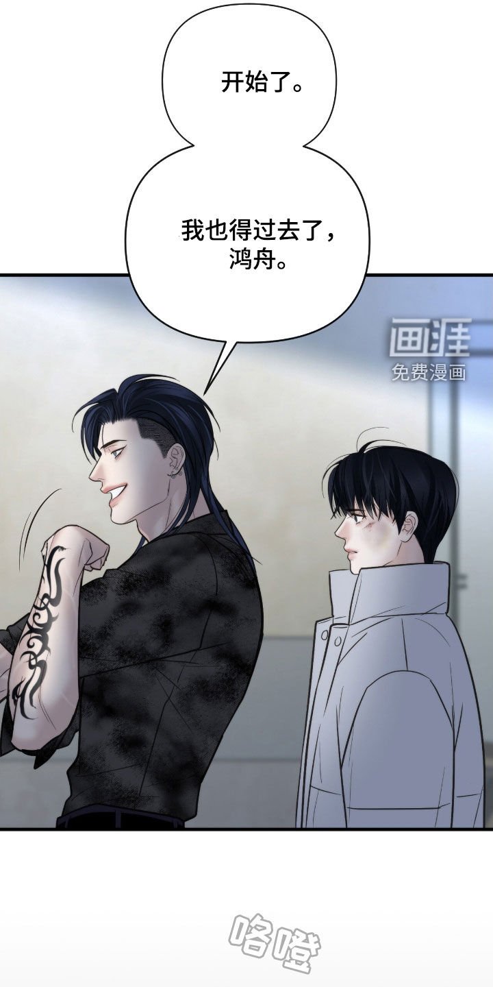 第52章：最贵的水