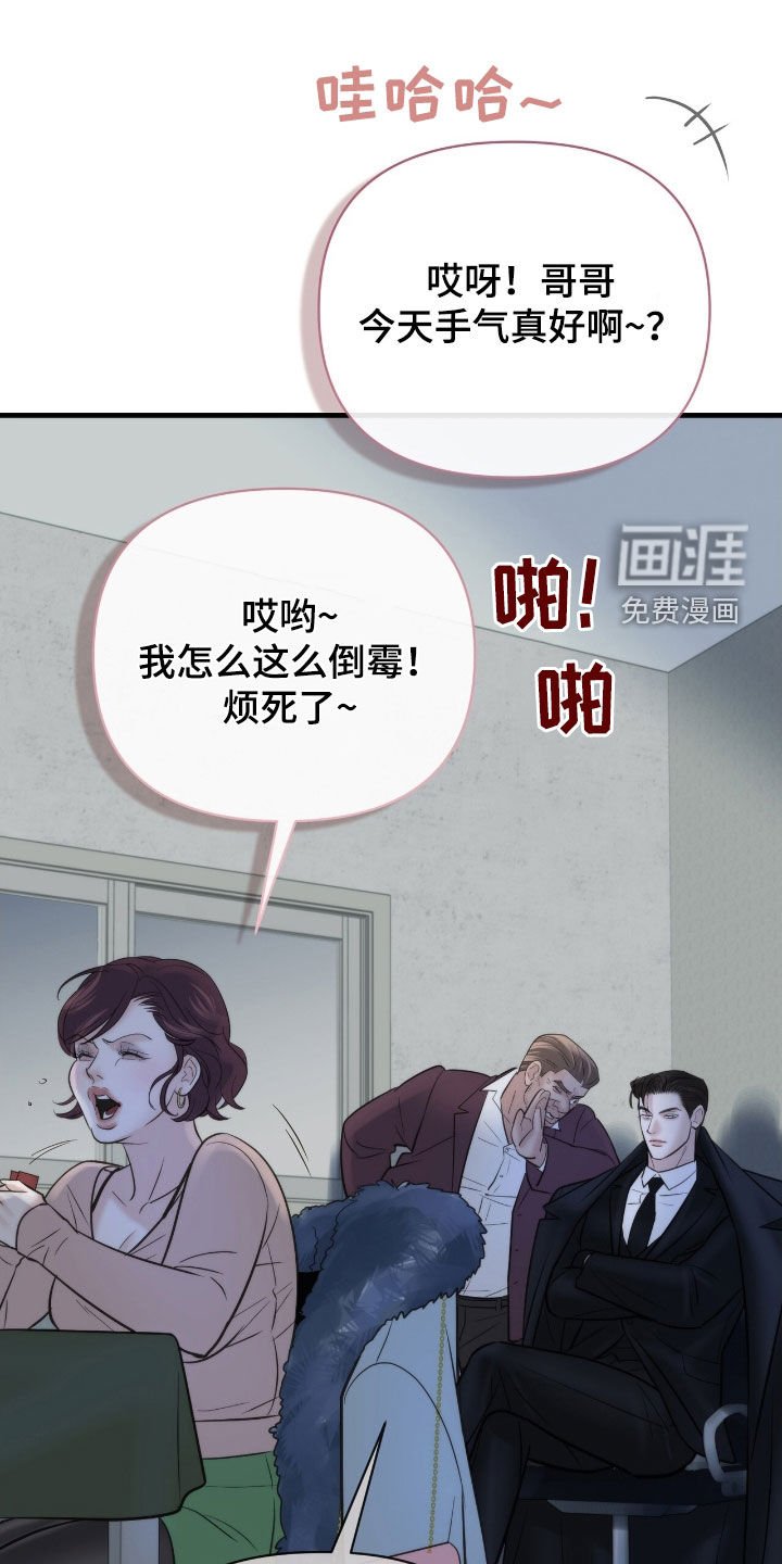 第52章：最贵的水