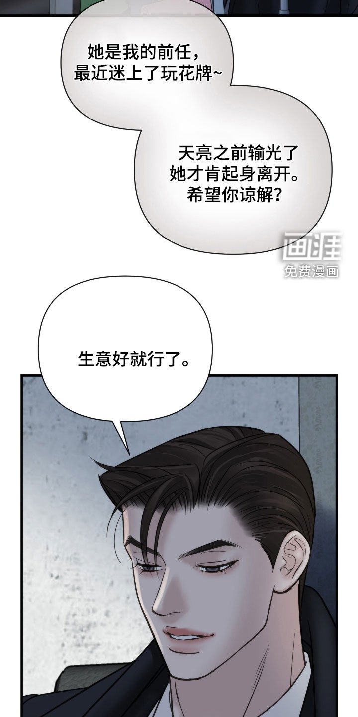 第52章：最贵的水