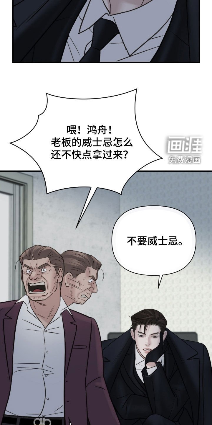 第52章：最贵的水