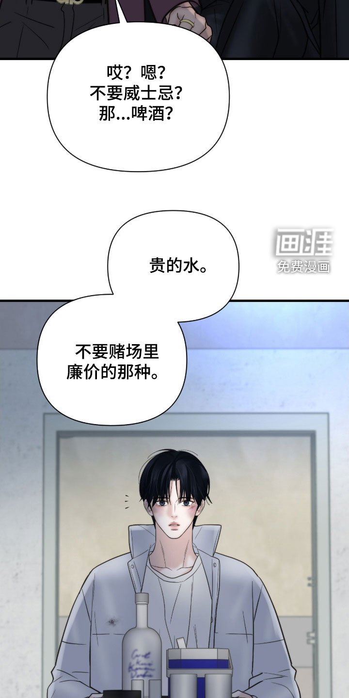 第52章：最贵的水