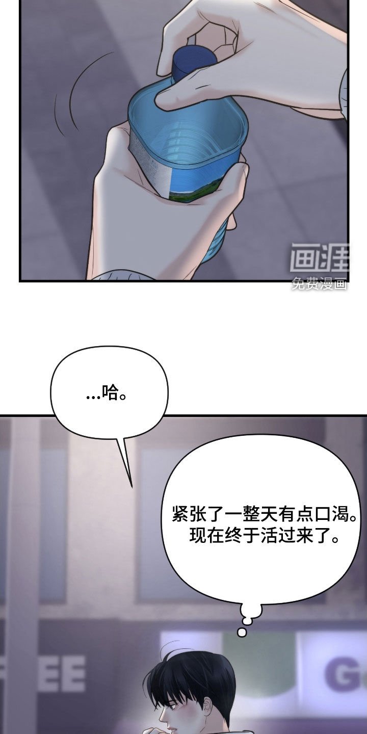 第52章：最贵的水