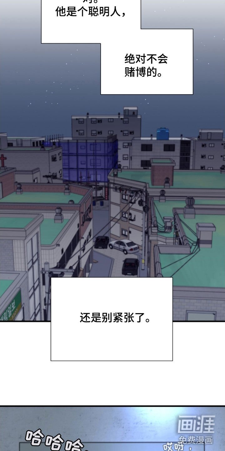 第53章：赌局开始