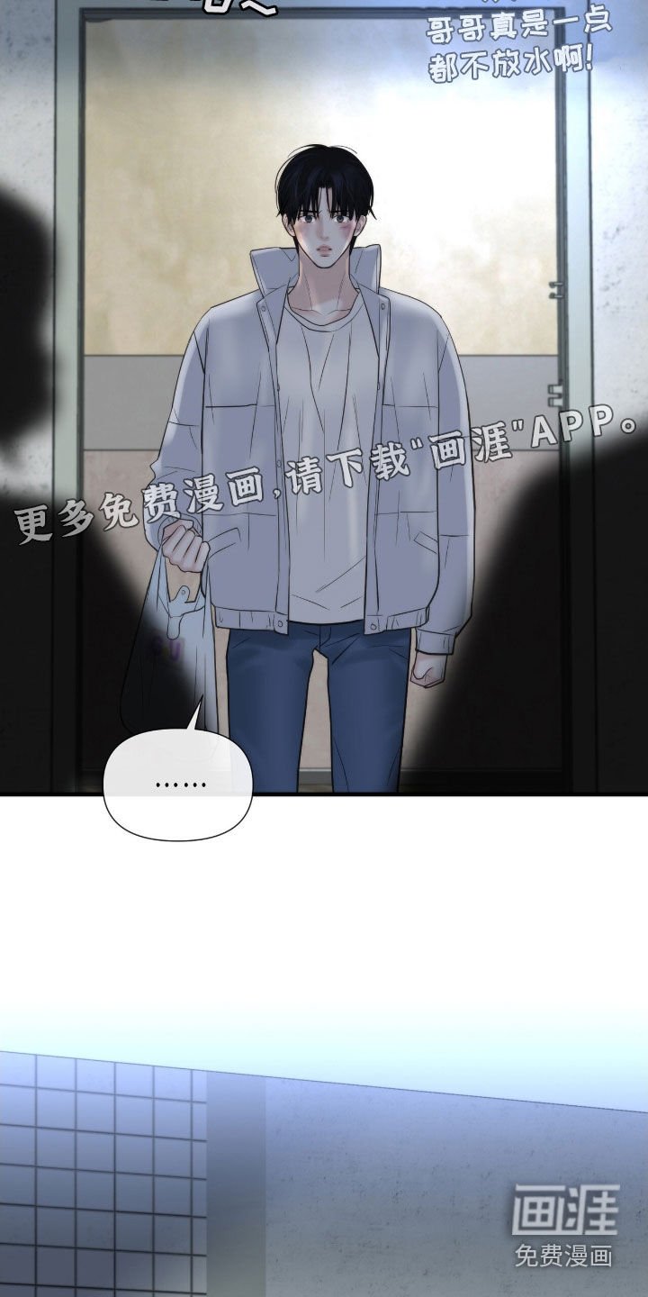 第53章：赌局开始