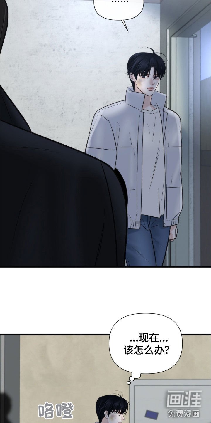 第53章：赌局开始