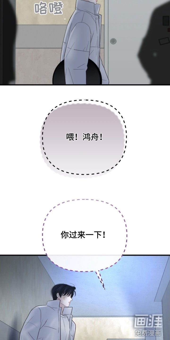 第53章：赌局开始