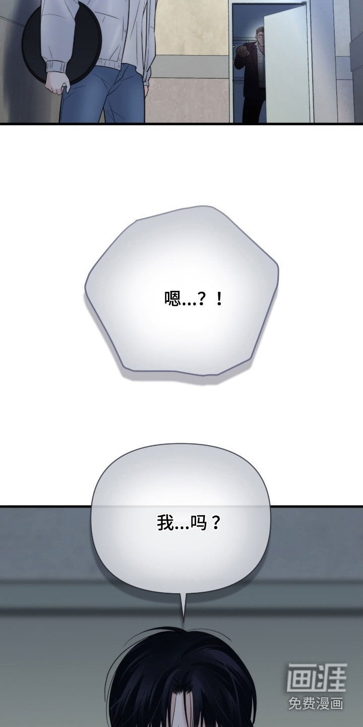 第53章：赌局开始