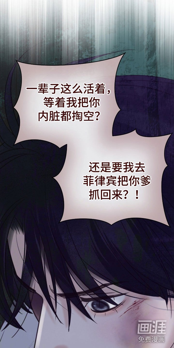 第53章：赌局开始