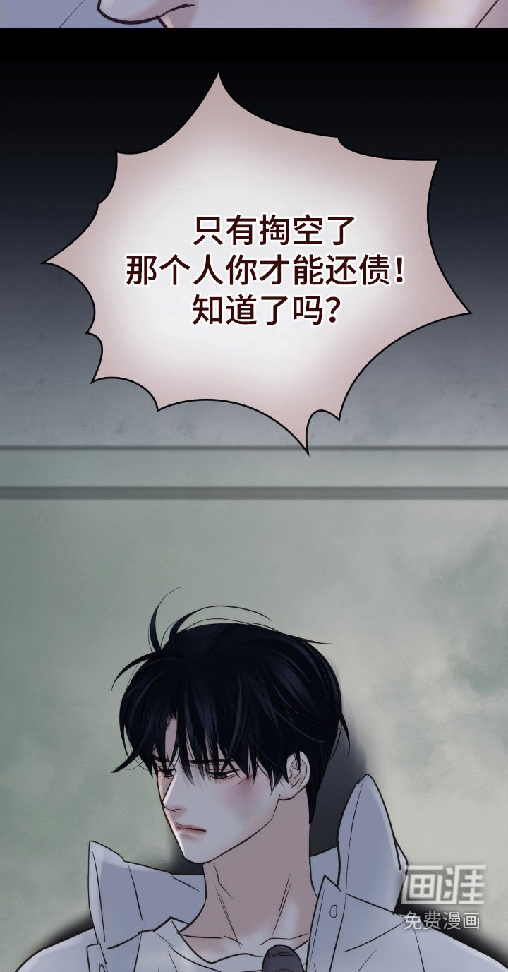 第53章：赌局开始